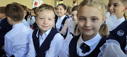 Слава